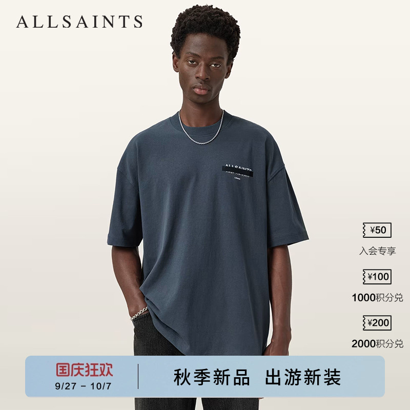 ALLSAINTS男士印花T恤