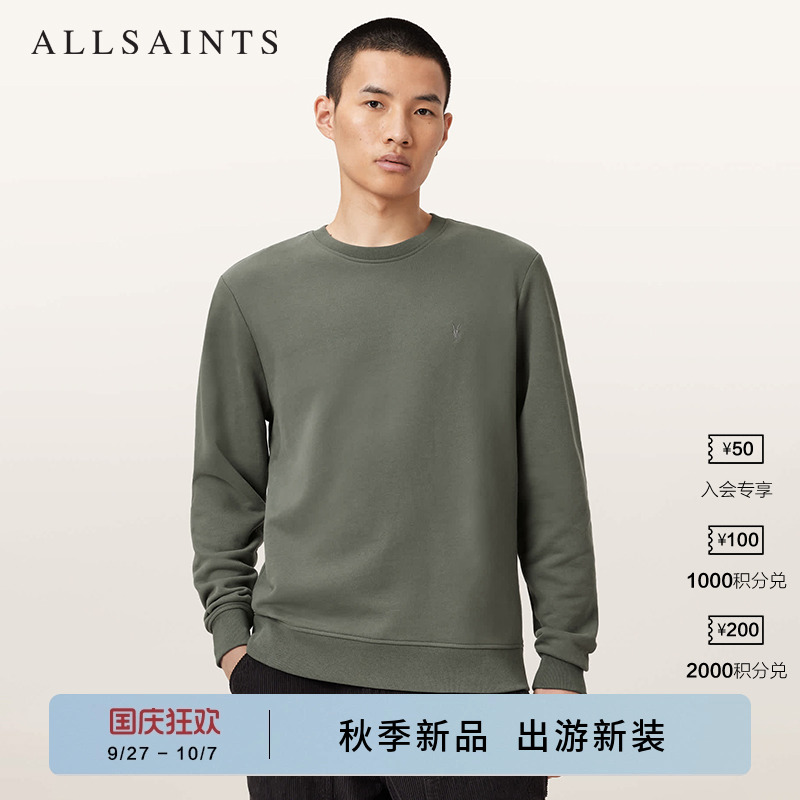ALLSAINTS男士圆领卫衣