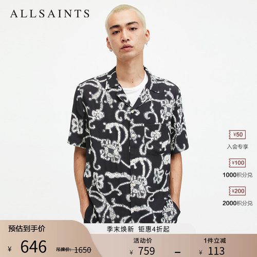 ALLSAINTS男士短袖衬衫