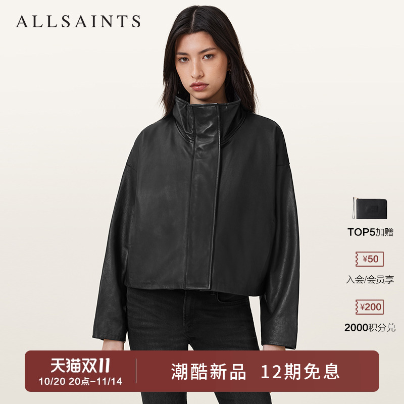 ALLSAINTS女士纯色皮衣