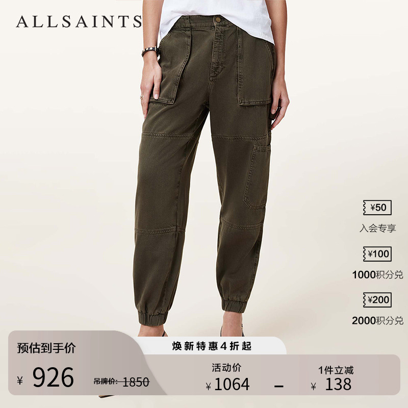 ALLSAINTS女士工装裤长裤
