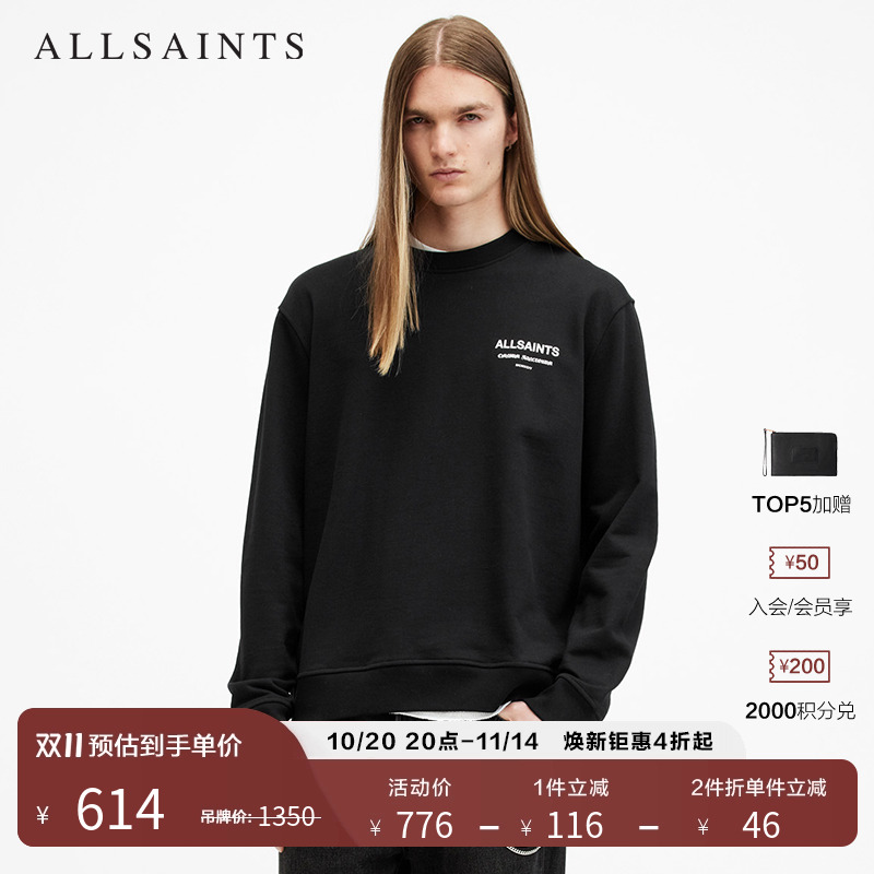 ALLSAINTS男士圆领长袖卫衣