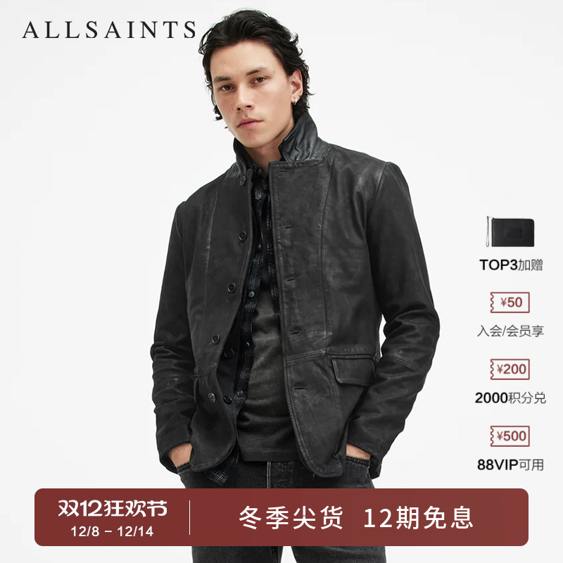 allsaints男士survey官方短外套
