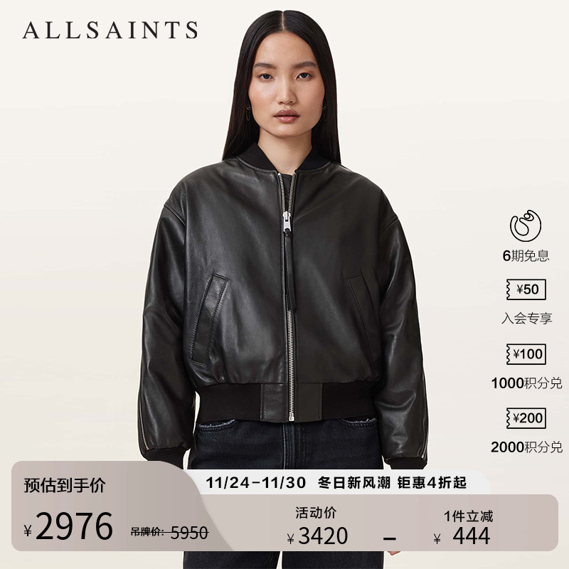 ALLSAINTS女士黑色皮衣