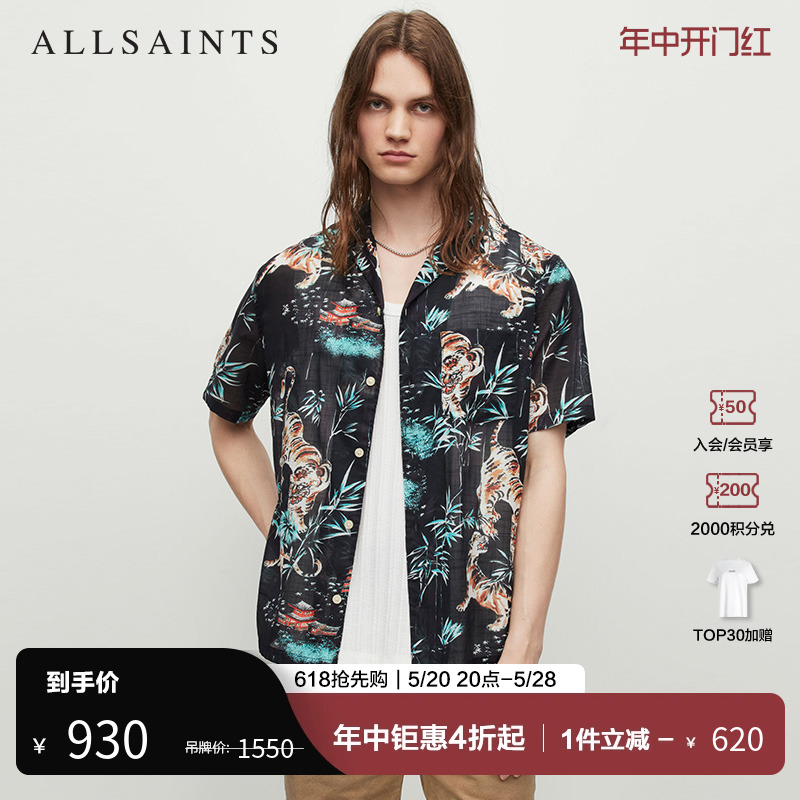 ALLSAINTS男士短袖衬衫