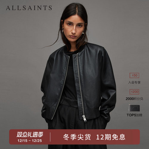 ALLSAINTS女士皮衣常规版