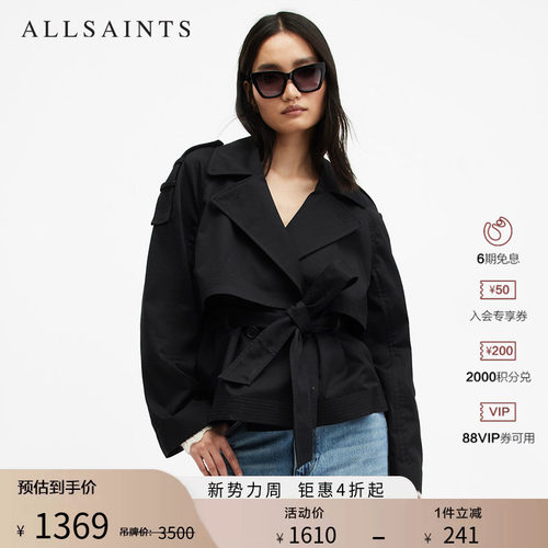ALLSAINTS女士短款外套