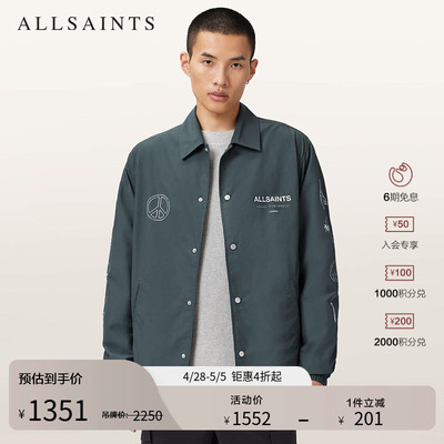 ALLSAINTS男士休闲夹克外套