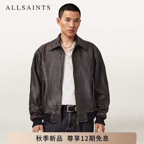 ALLSAINTS男士皮衣夹克