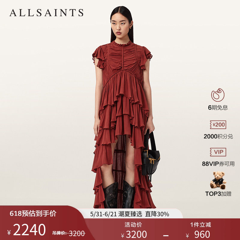 ALLSAINTS女士燕尾连衣裙限定款SHAELA百褶蛋糕礼裙2026夏季新款