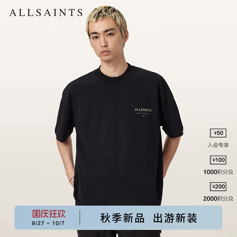 ALLSAINTS男士字母印花T恤