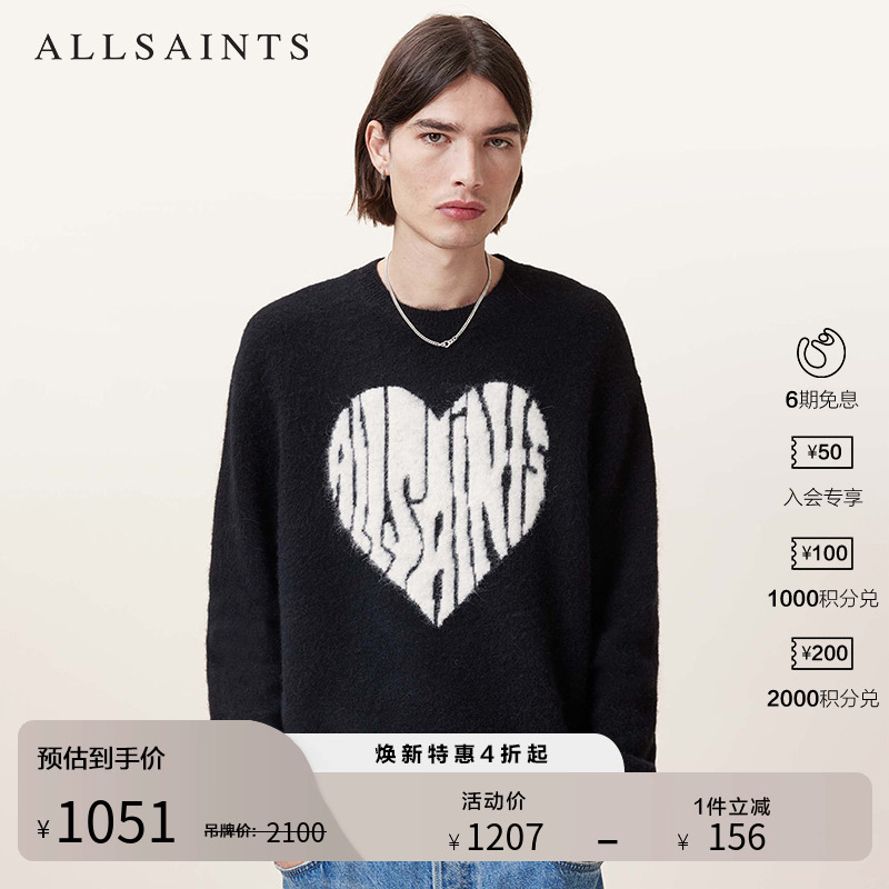 ALLSAINTS男士套头款毛衣