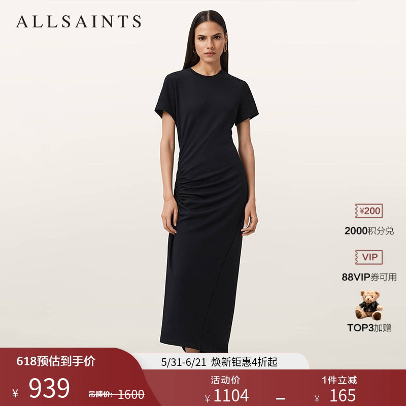 ALLSAINTS女士气质T恤连衣裙抽绳长款修身裙子2026年夏季W227DD
