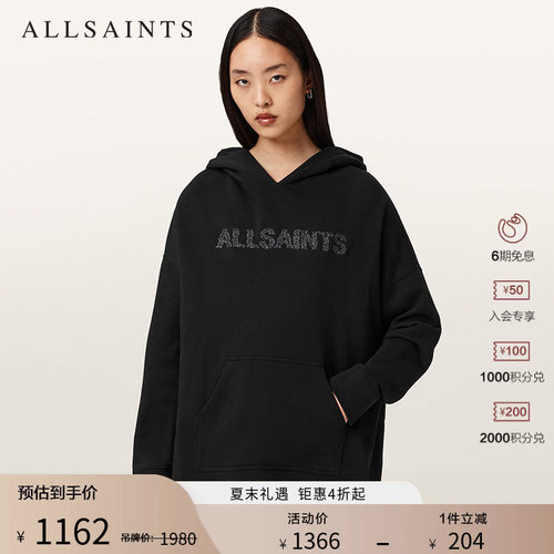 ALLSAINTS女士刺绣连帽卫衣