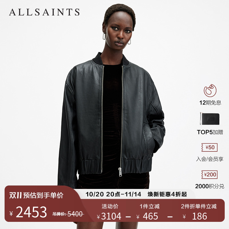 ALLSAINTS女士黑色棒球领皮衣