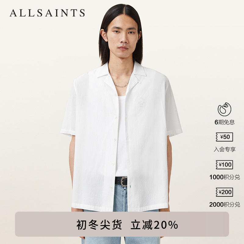 ALLSAINTS男士短袖衬衫