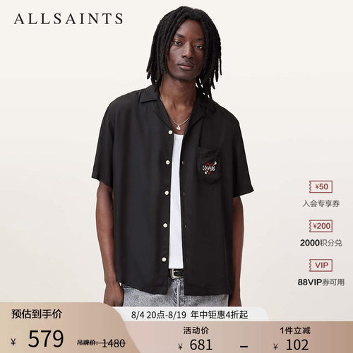 ALLSAINTS男士短袖衬衫