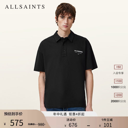 ALLSAINTS男士印花POLO衫