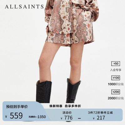 ALLSAINTS女士印花短裤