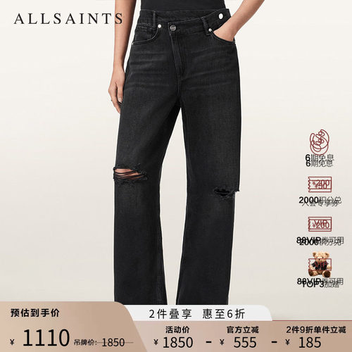 ALLSAINTS女士破洞牛仔裤