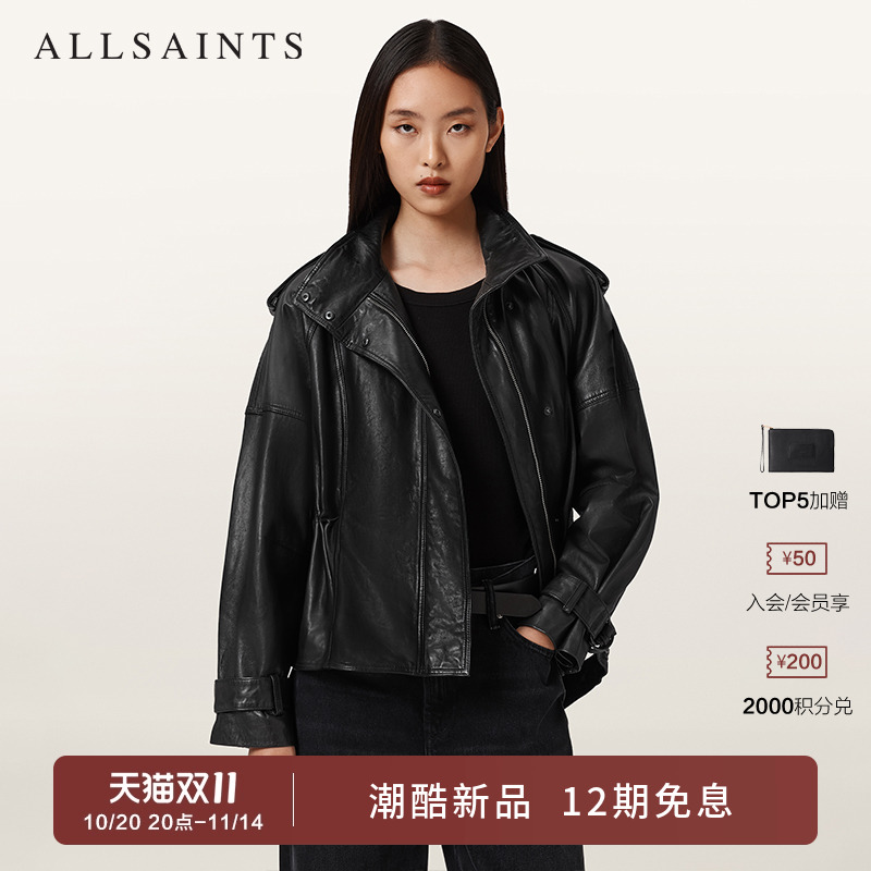 ALLSAINTS女士纯色皮衣