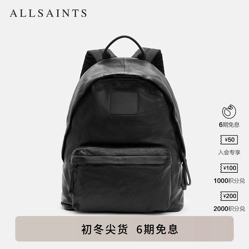 ALLSAINTS男士黑色双肩包