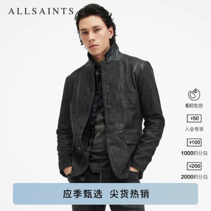 ALLSAINTS男士短款皮衣外套Survey飞行员夹克真皮春秋经典M061LB