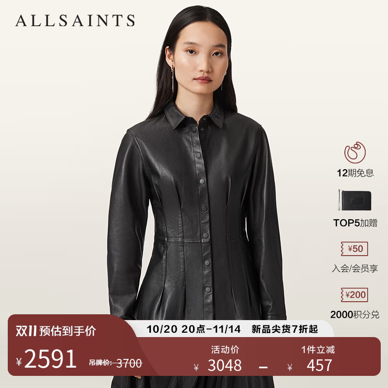 ALLSAINTS女士皮革衬衫