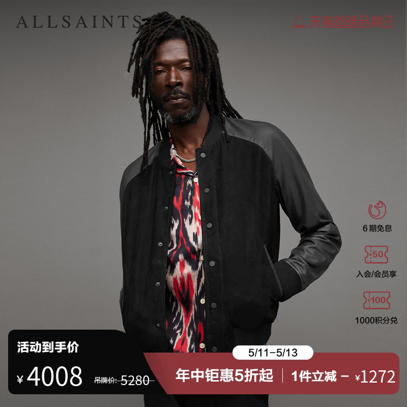 ALLSAINTS男士皮衣外套