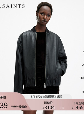 ALLSAINTS女士飞行员皮衣Yara棒球领休闲真皮夹克外套春秋季