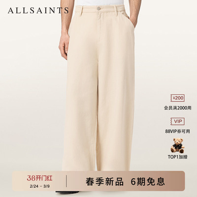 ALLSAINTS男士直筒牛仔裤