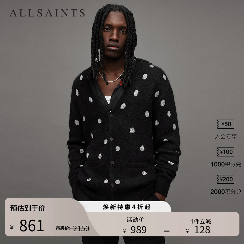ALLSAINTS男士V领毛衣
