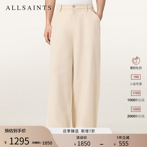 ALLSAINTS男士直筒牛仔裤