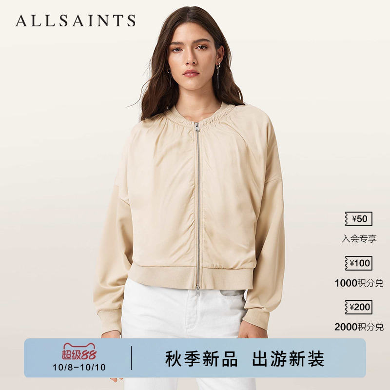 ALLSAINTS女士宽松飞行夹克运动衫休闲外套2025秋新款W138JC