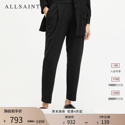 ALLSAINTS商务西装长裤