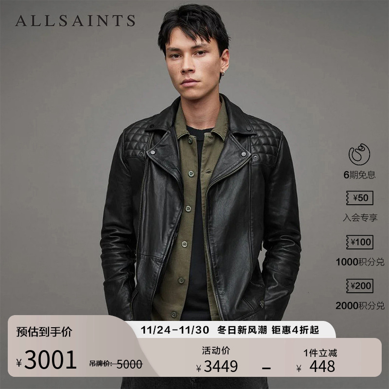 allsaints修身复古飞行员夹克