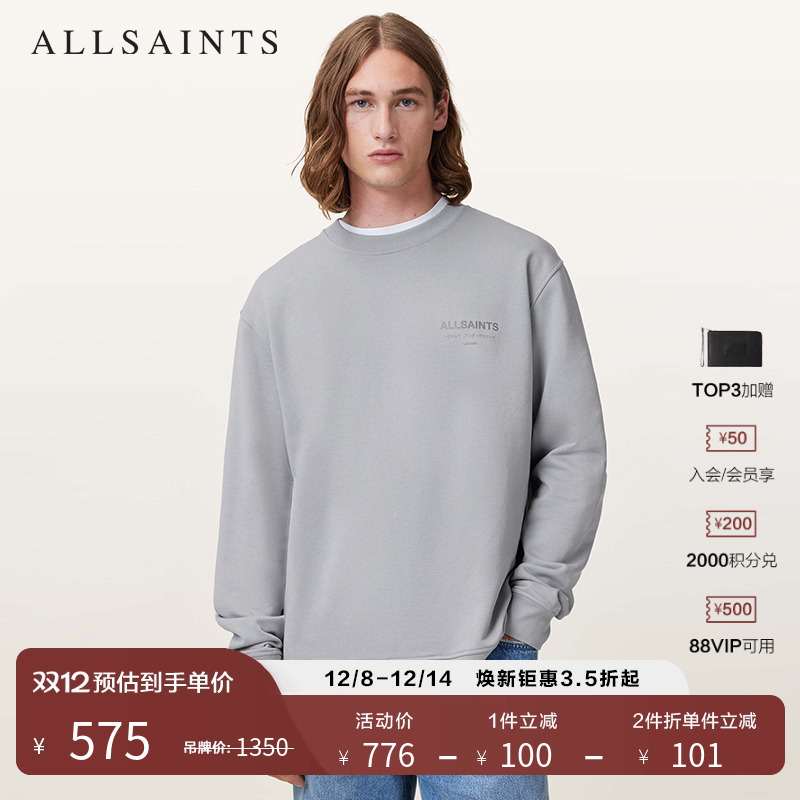 ALLSAINTS男士套头款卫衣