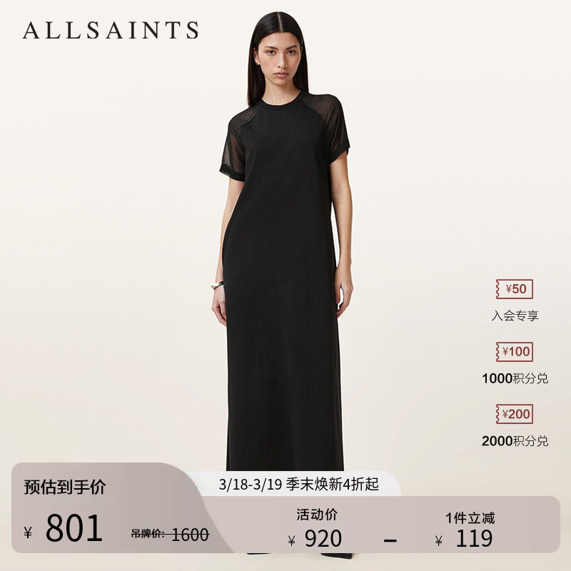 ALLSAINTS女士短袖连衣裙纯色百搭休闲小黑裙子2026年春季W278DC