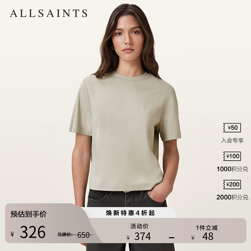 ALLSAINTS女士短袖T恤