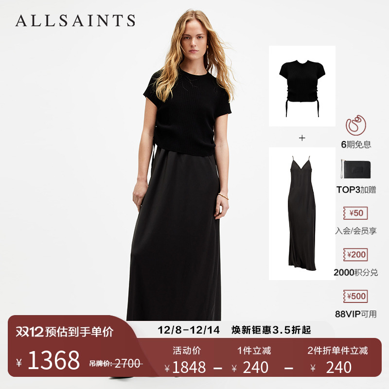 ALLSAINTS女士修身连衣裙