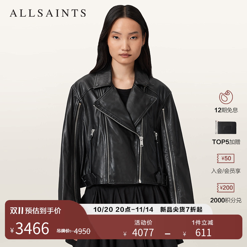 ALLSAINTS女士皮衣夹克