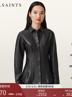 ALLSAINTS女士修身皮革衬衫Larson时尚皮衣通勤外套2026春季