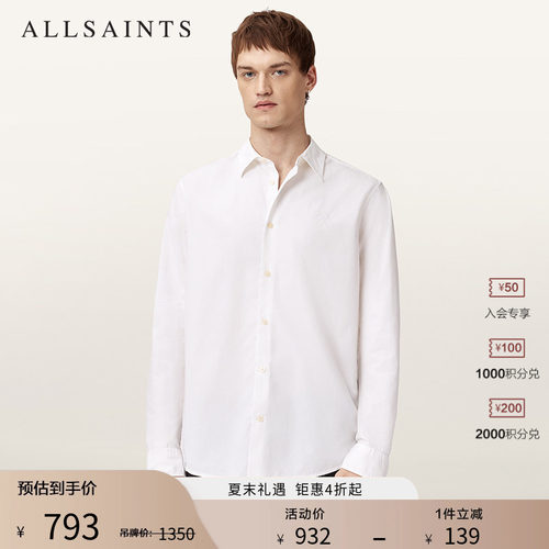 ALLSAINTS男士长袖衬衫
