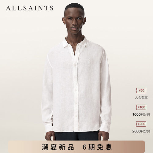 ALLSAINTS男士时尚衬衫
