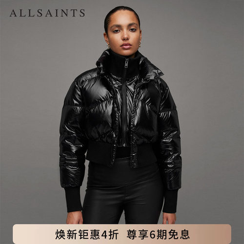 allsaints时尚短款羽绒服