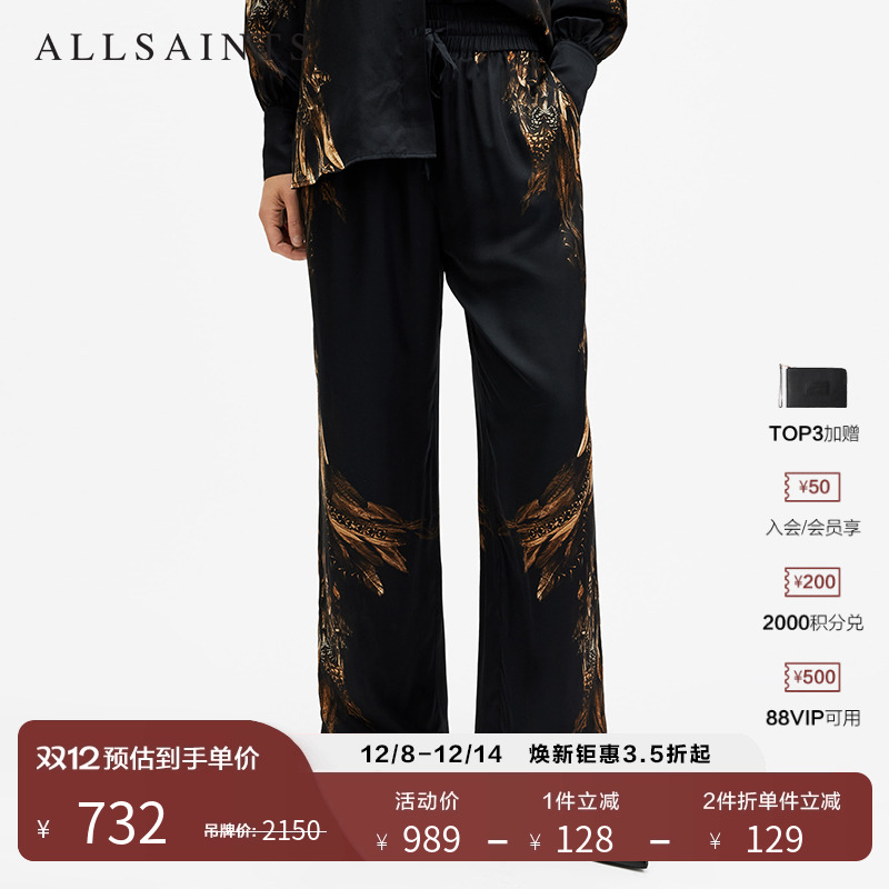 ALLSAINTS女士印花休闲裤