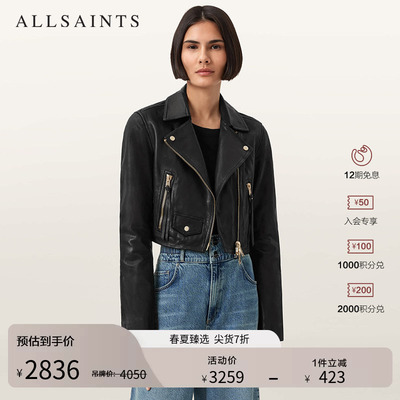 ALLSAINTS女士皮衣外套