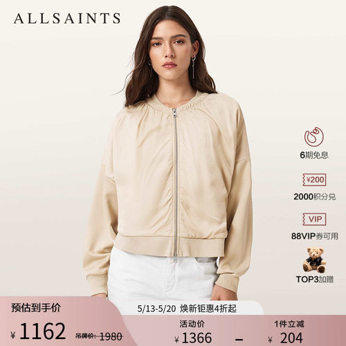 ALLSAINTS女士上衣外套