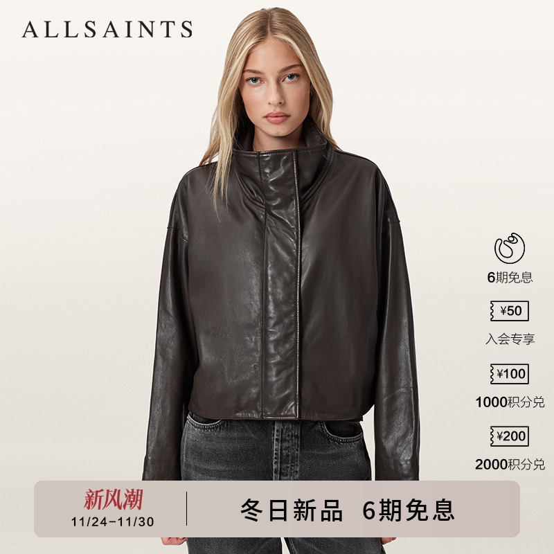 ALLSAINTS女士纯色机车皮衣夹克