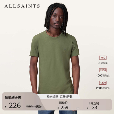 ALLSAINTS男士圆领T恤